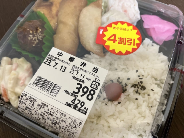 値引きされた弁当